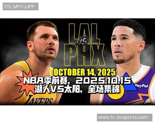 湖人季前赛首战对阵太阳詹姆斯斯玛特克莱伯阿杜因伤缺席引发关注 湖人季前赛首战对阵太阳詹姆斯斯玛特克莱伯阿杜因伤缺席引发关注