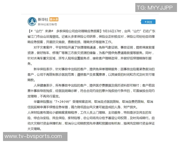 因凡蒂诺强调海外比赛需规范管理遏制无序竞争对各方皆有益 因凡蒂诺强调海外比赛需规范管理遏制无序竞争对各方皆有益