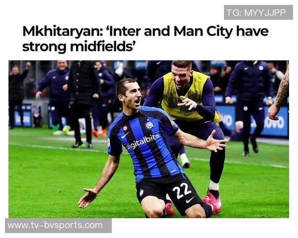 姆希塔良透露曾有机会提前加盟国米却因不愿冒险选择留在罗马 姆希塔良透露曾有机会提前加盟国米却因不愿冒险选择留在罗马