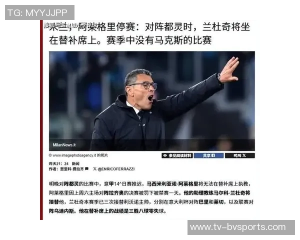 意媒报道米兰罗马乌迪内斯关注18岁前锋谢里夫本赛季法甲表现出色 意媒报道米兰罗马乌迪内斯关注18岁前锋谢里夫本赛季法甲表现出色