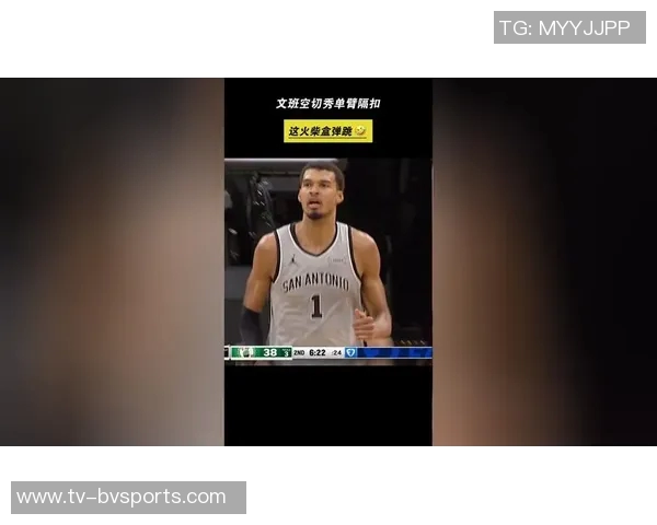 哈克斯空切接球一气呵成单臂隔扣文班亚马震撼全场